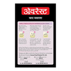 Everest Chat Masala, 50g