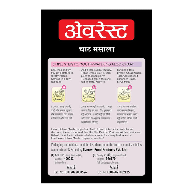 Everest Chat Masala, 50g