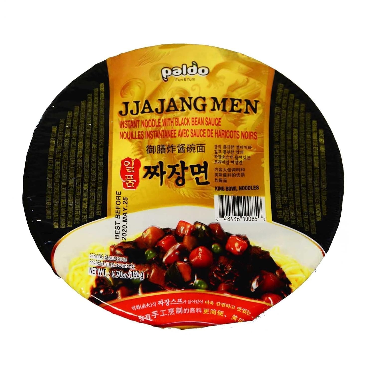 Paldo King Bowl Jjajangmen Noodles (BlackBean Sauce), 190g
