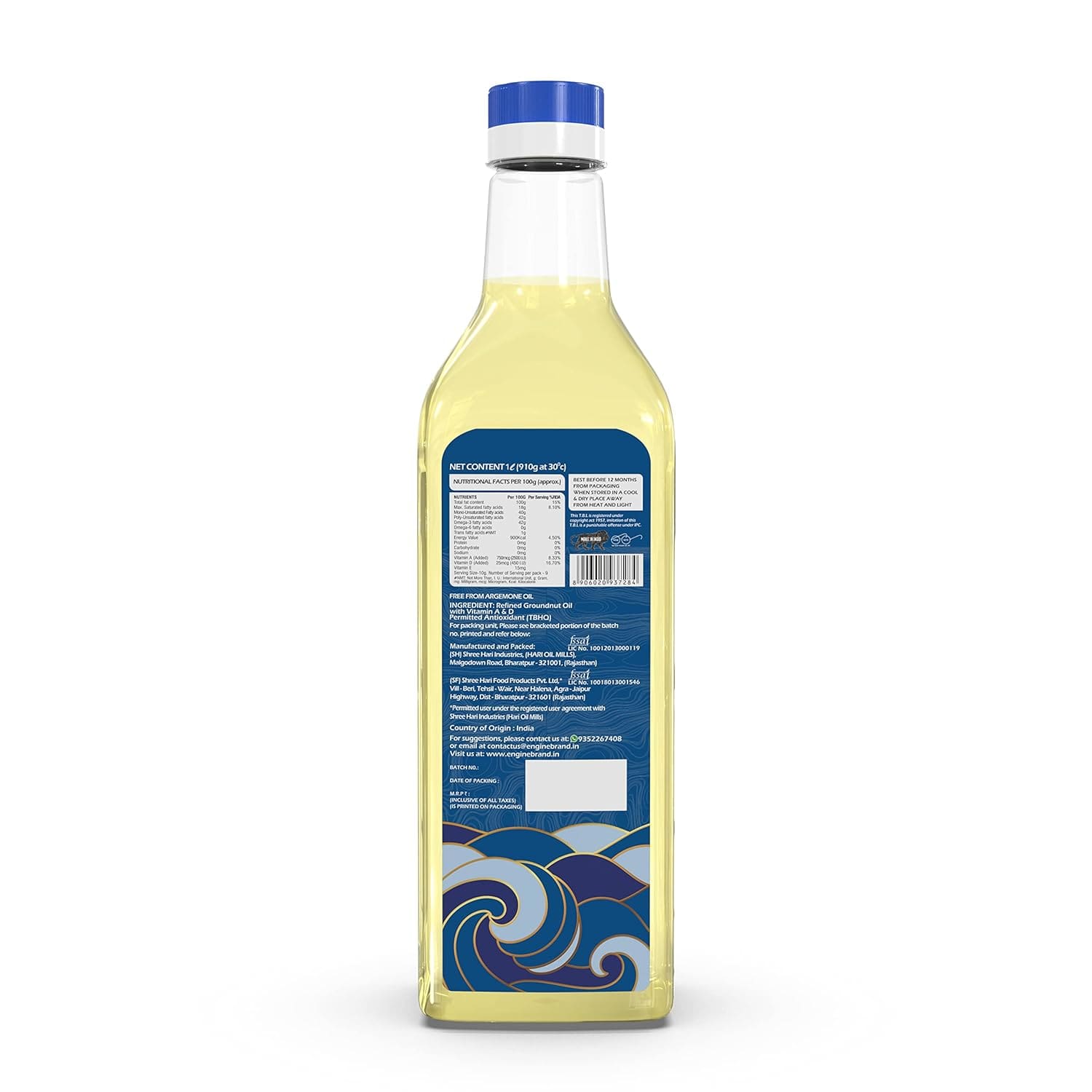 Engine Refined Groundnut Oil, 1L