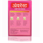 Everest Shahi Garam Masala, 25g