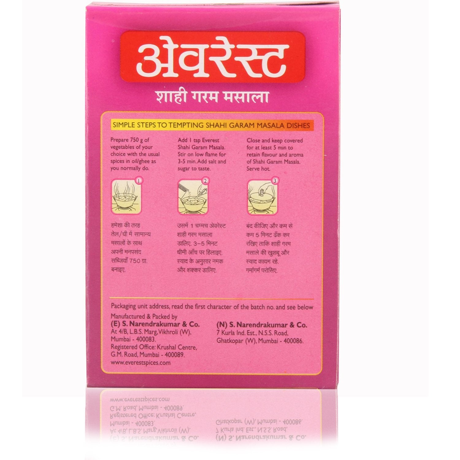 Everest Shahi Garam Masala, 25g