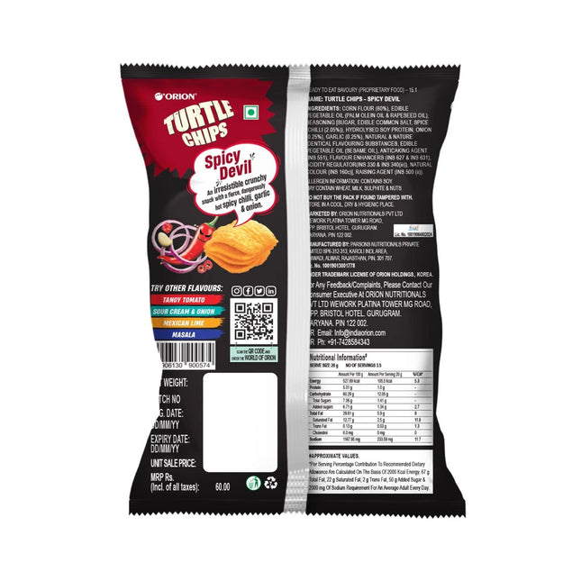 Orion Turtle Chips - Spicy Devil Corn Chip, 70g