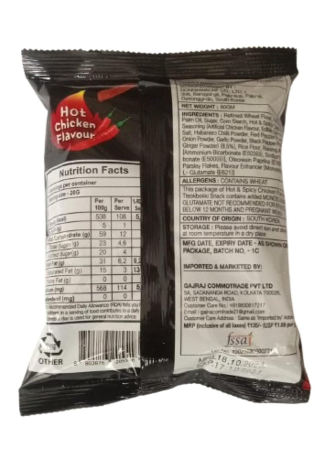 Tteokbokki Hot & Spicy Chicken Flavour Snack, 80g