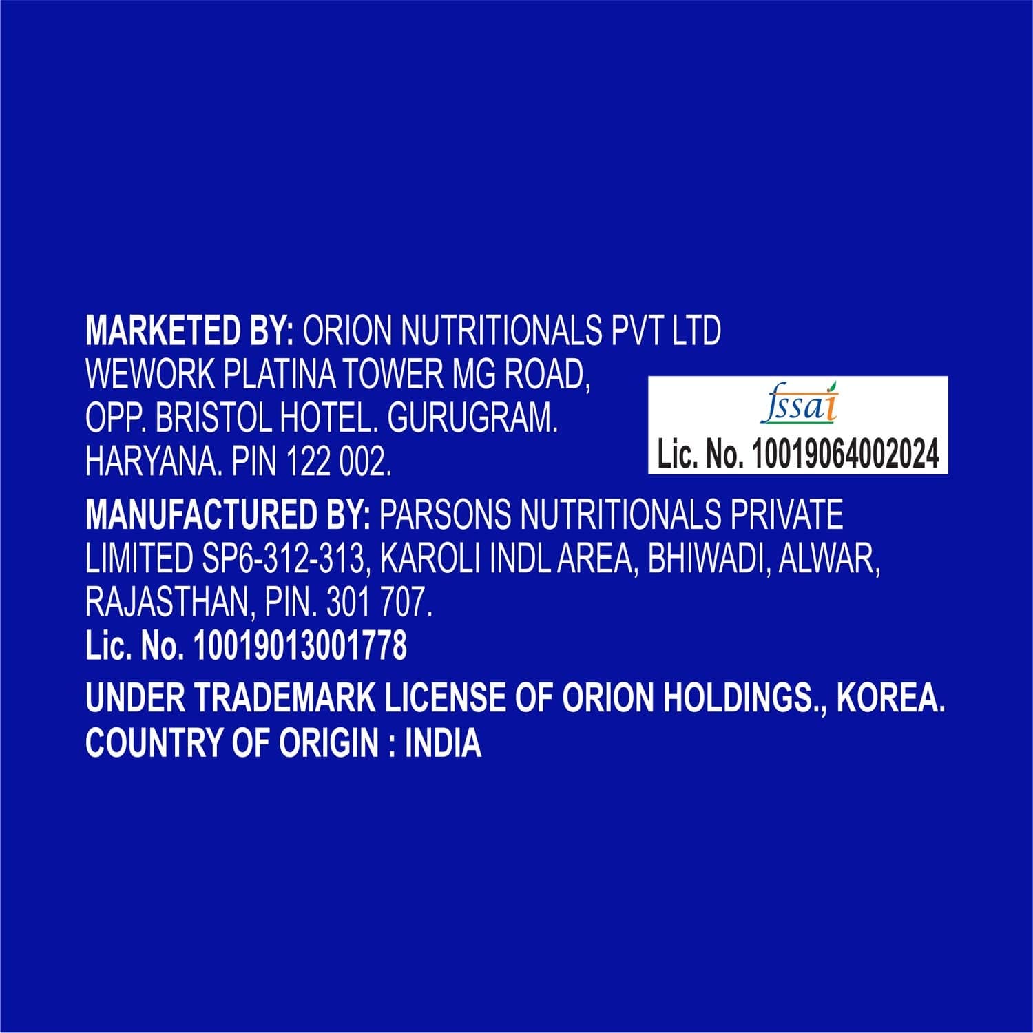 Orion Turtle Chips - Masala Corn Chips, 70g