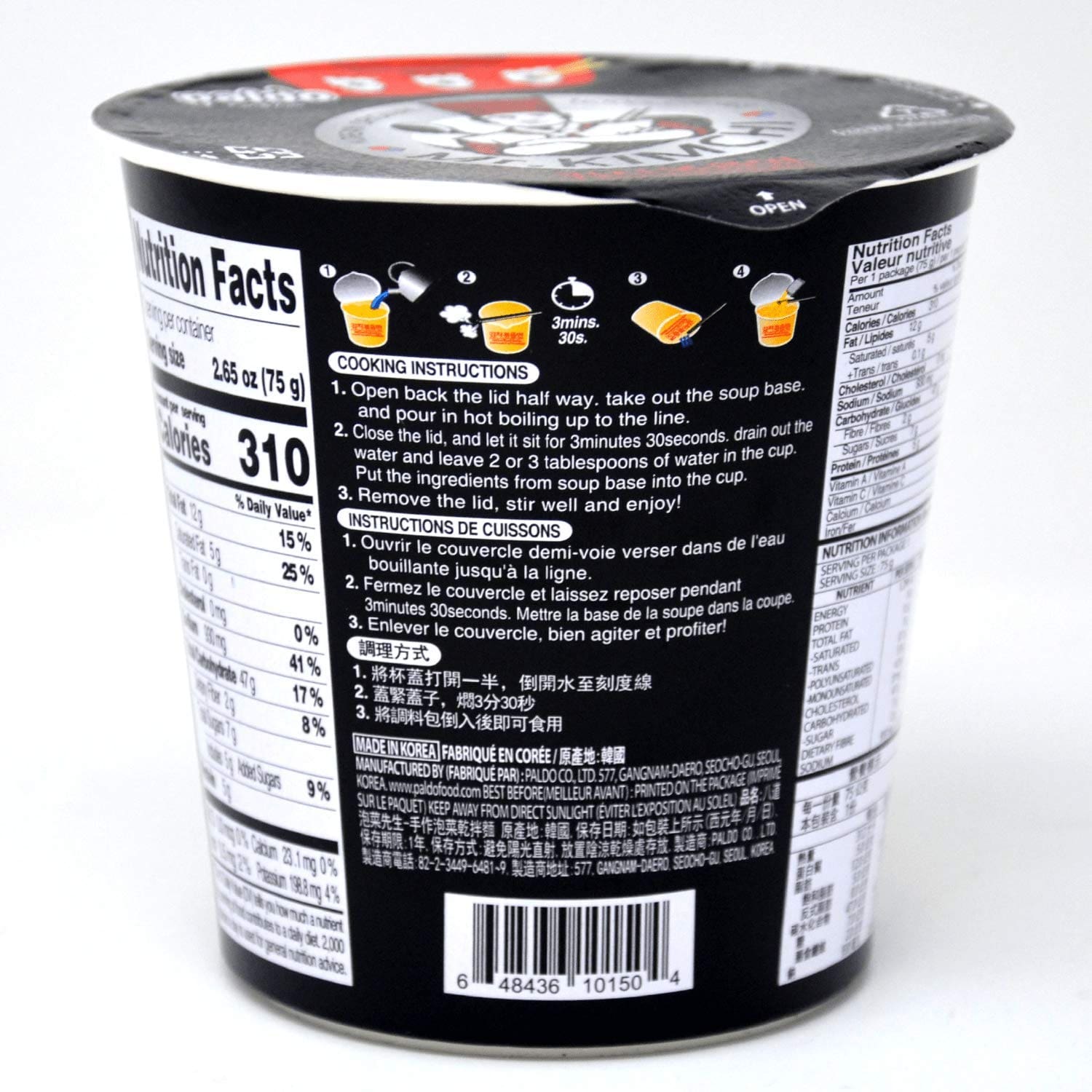 Paldo Mr. Kimchi (Stir-Fried), 116g