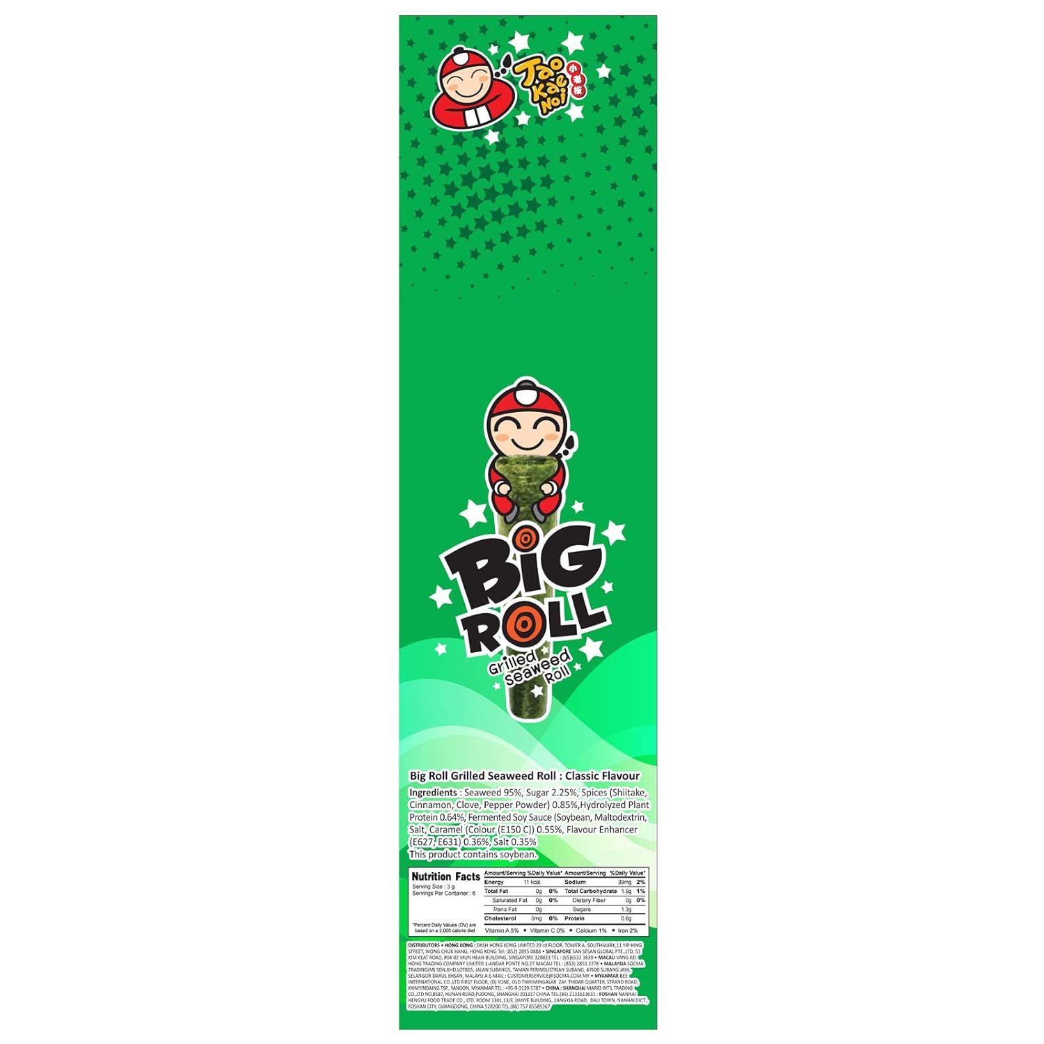 Tao Kae Noi Grilled Seaweed Big Roll Classic Flavour, 6 x 3 g