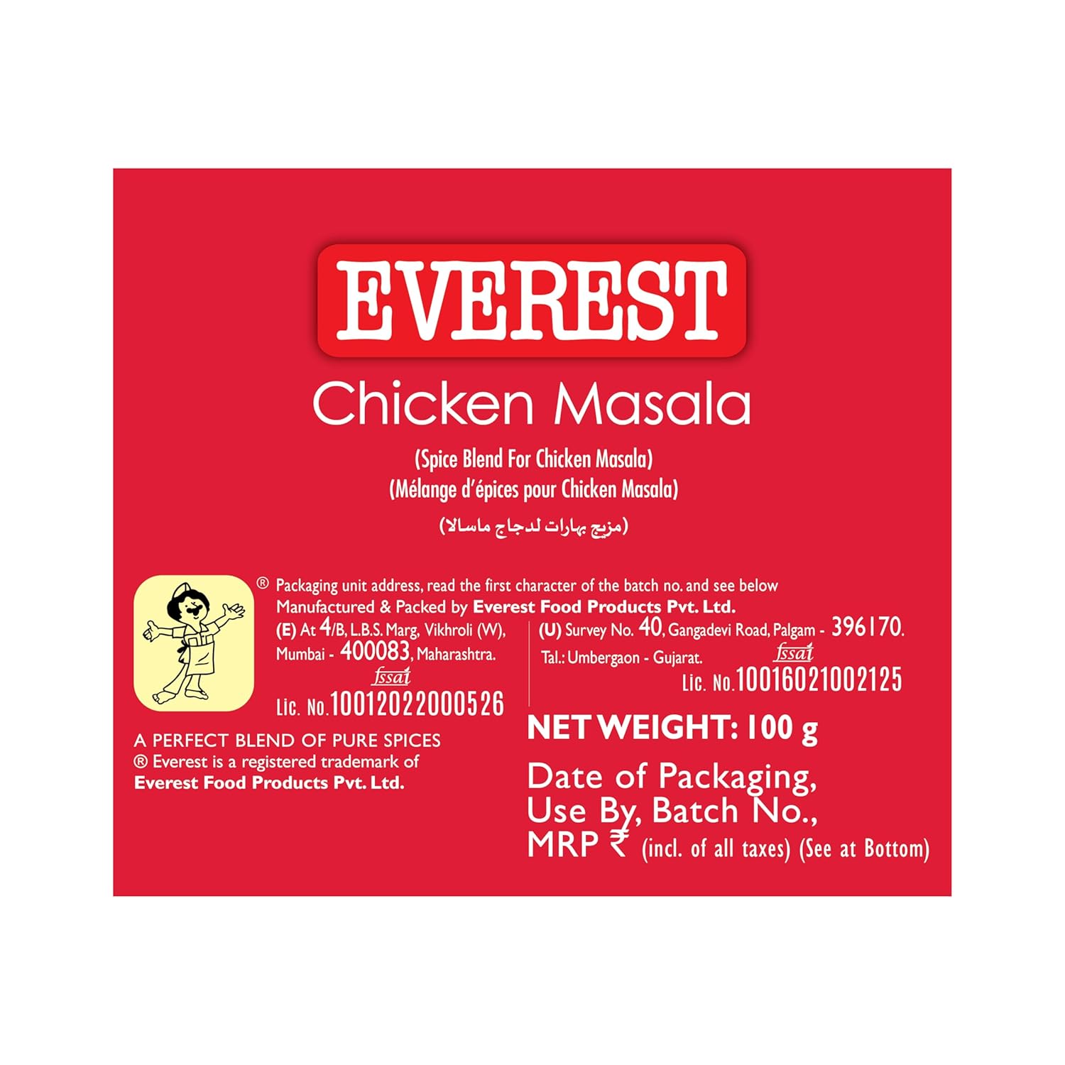 Everest Chicken Masala, 50g