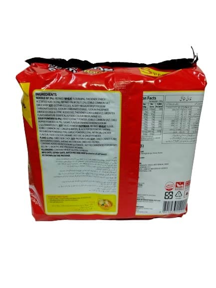 Samyang Ramen Extra Spicy Instant Noodle,120g(Pack of 5)