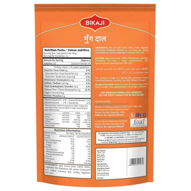 Bikaji Moong Dal, 400g