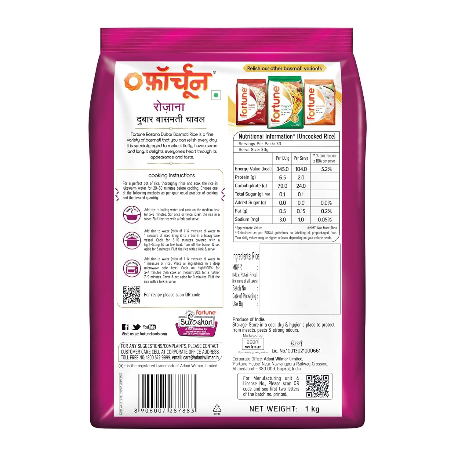 Fortune, Rozana Dubar Basmati Rice, 1kg