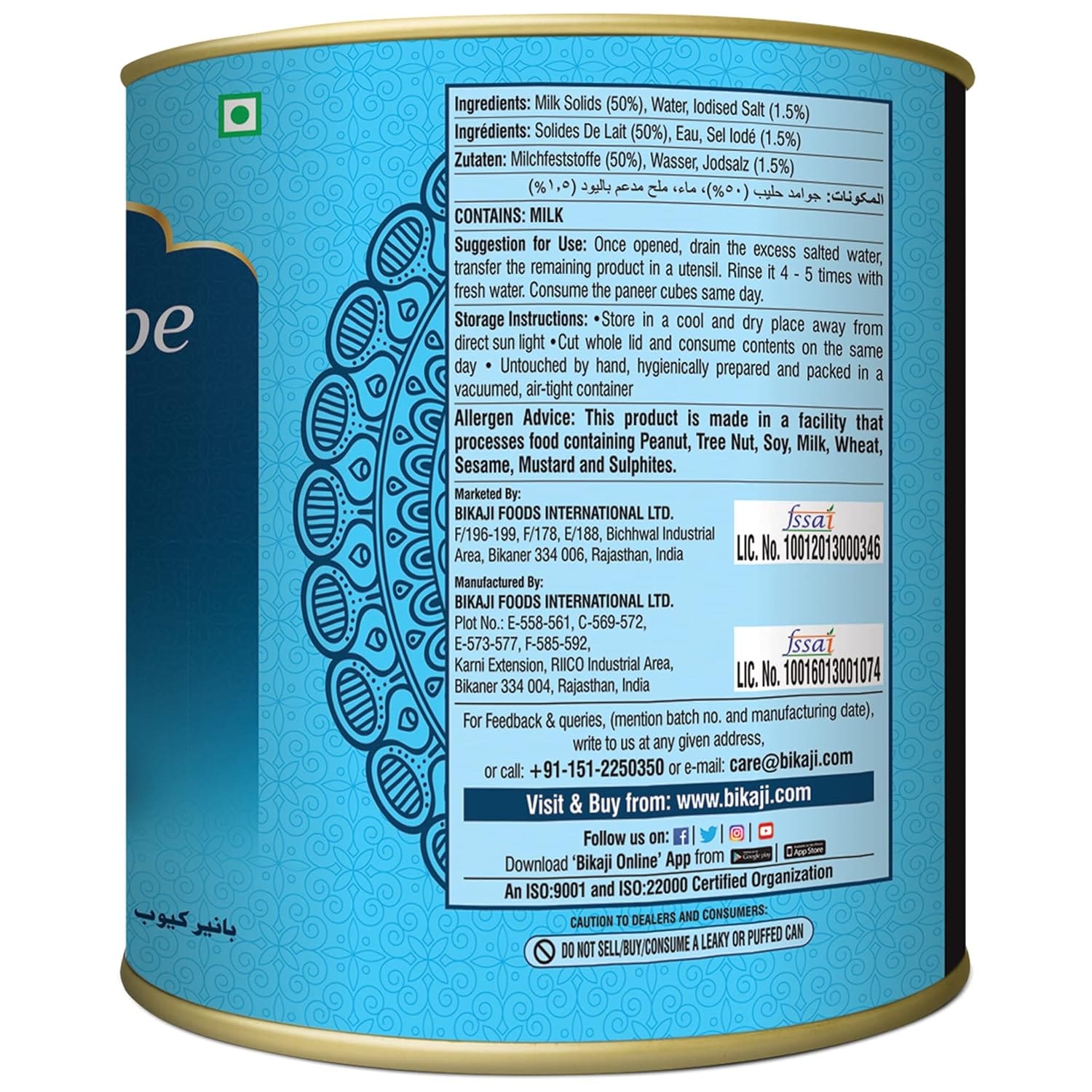 Bikaji Paneer Cube, 800g