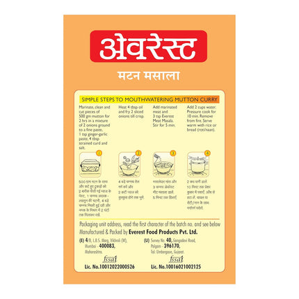 Everest Meat Masala, 50g