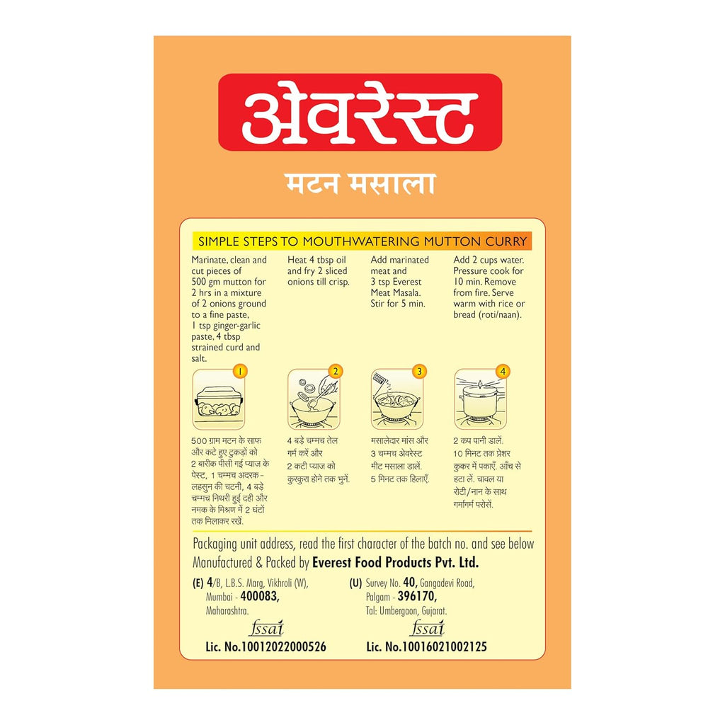 Everest Meat Masala, 50g