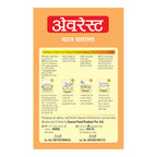 Everest Meat Masala, 100g