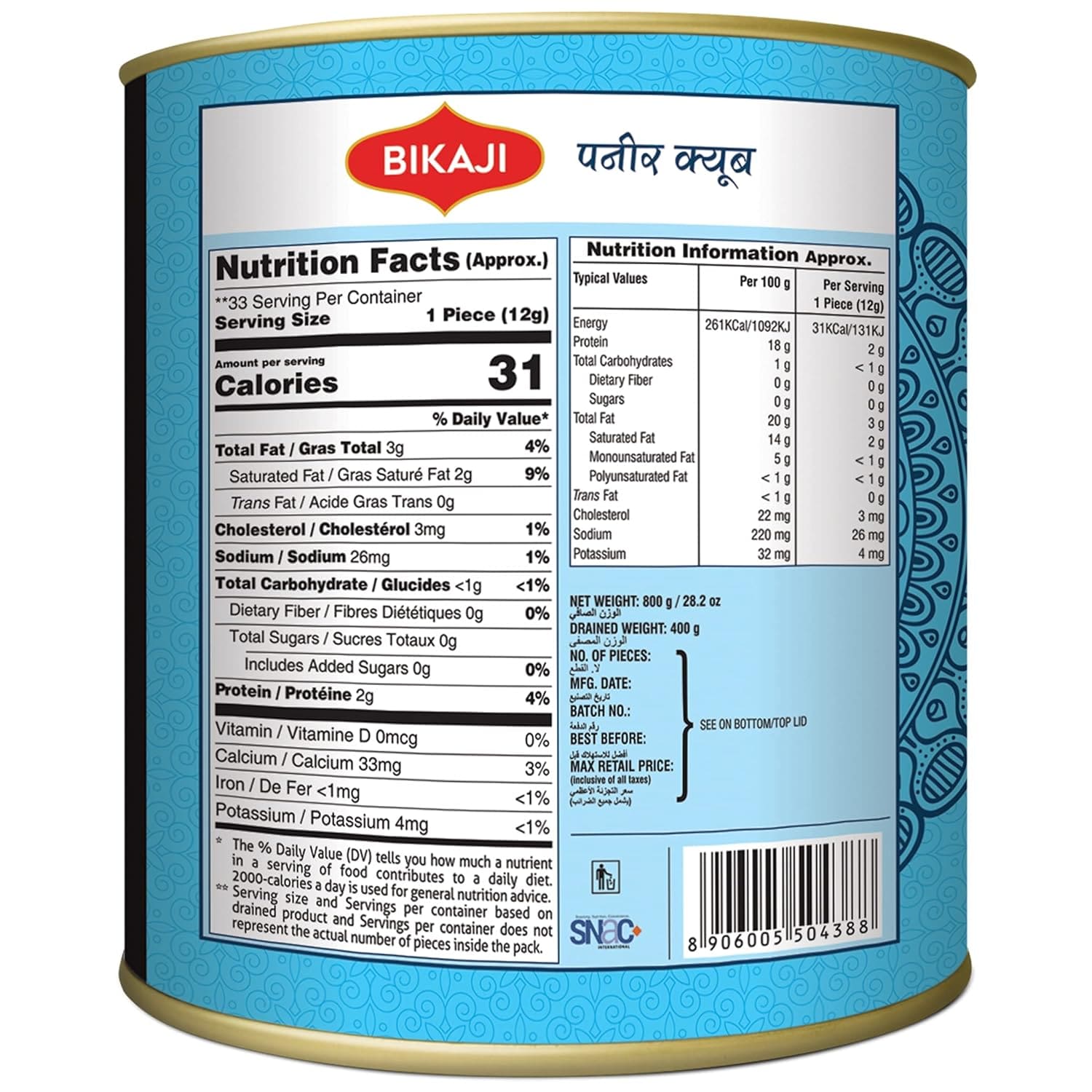 Bikaji Paneer Cube, 800g