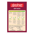 Everest Chhole Masala, 50g