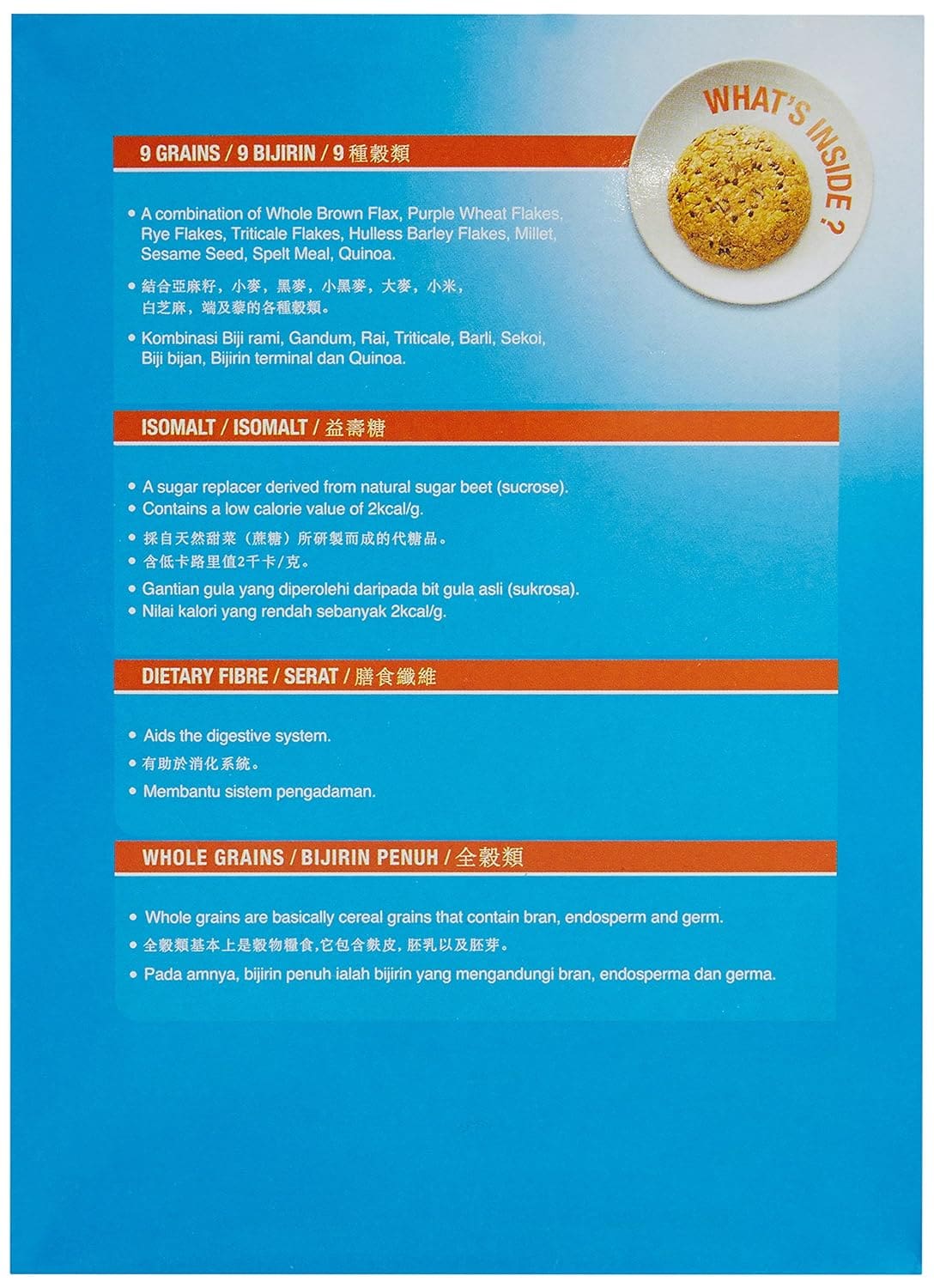 IKO, SugarFree Oatmeal Crackers, 9 Grain, 200g
