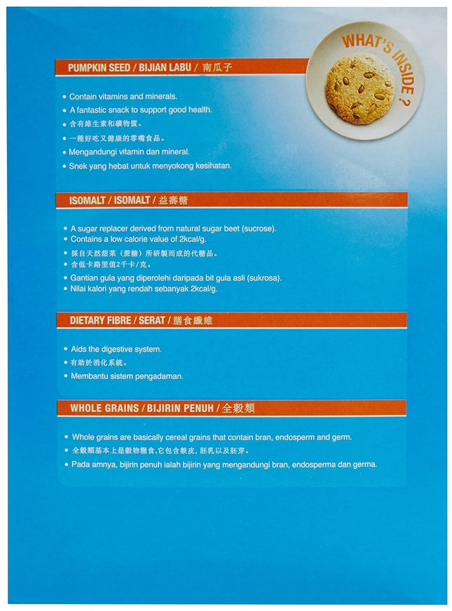 IKO, SugarFree Oatmeal Crackers, Pumpkin, 200g