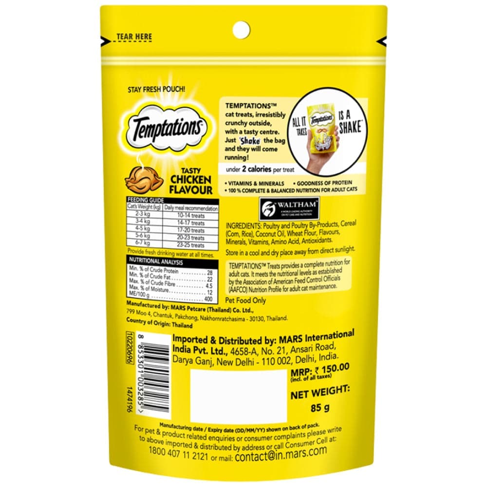 Temptations, Tasty Chicken Flavour, 85g