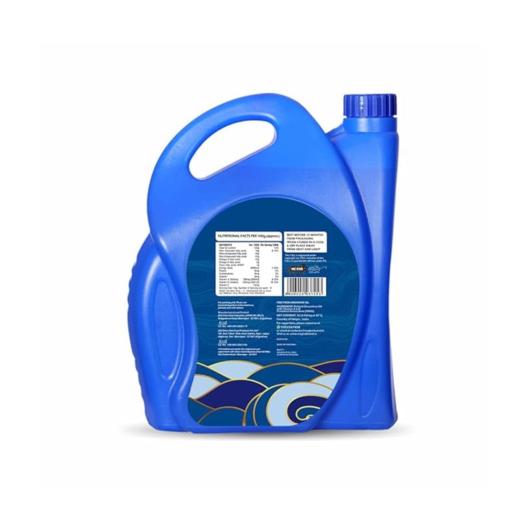 Engine Brand Refined Peanut (Groundnut) Oil - 5 Litre Jar