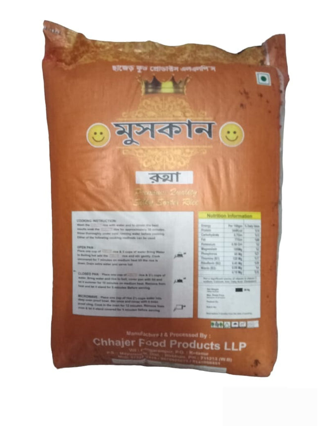 Muskaan Silky Sortex Rice, 26kg