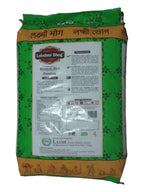 Lakshmi Bhog Premium Basmati Rice, 26kg