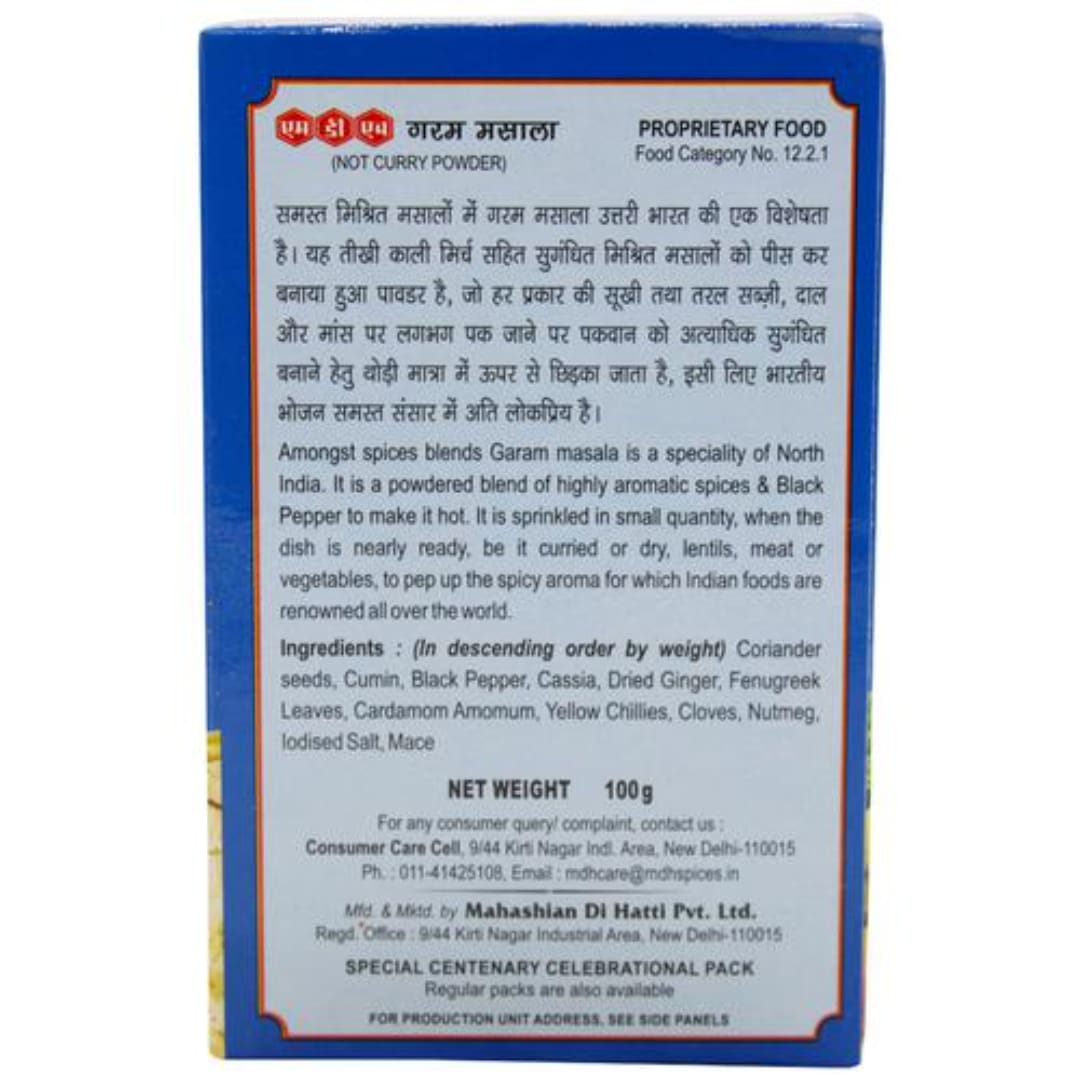 MDH Masala - Garam, 100 g