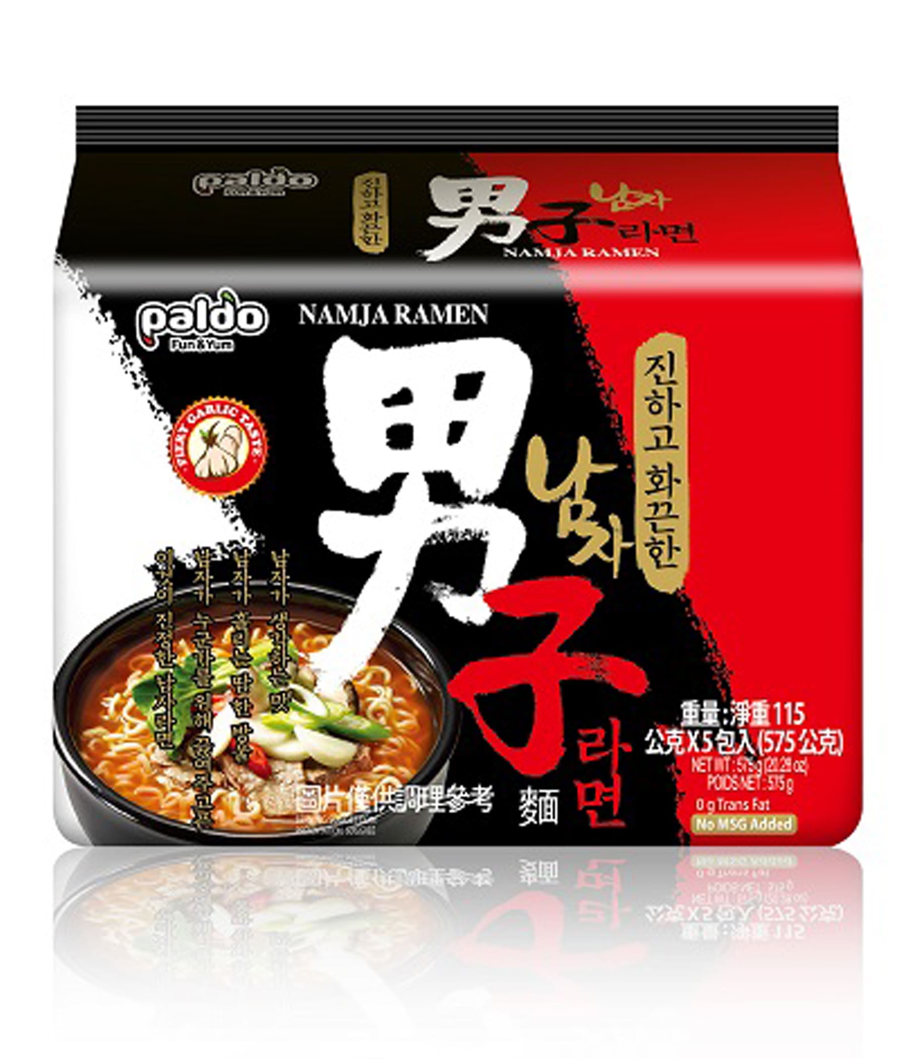 Paldo Namja Ramen Hot & Spicy Noodles with Garlic, 5x115g