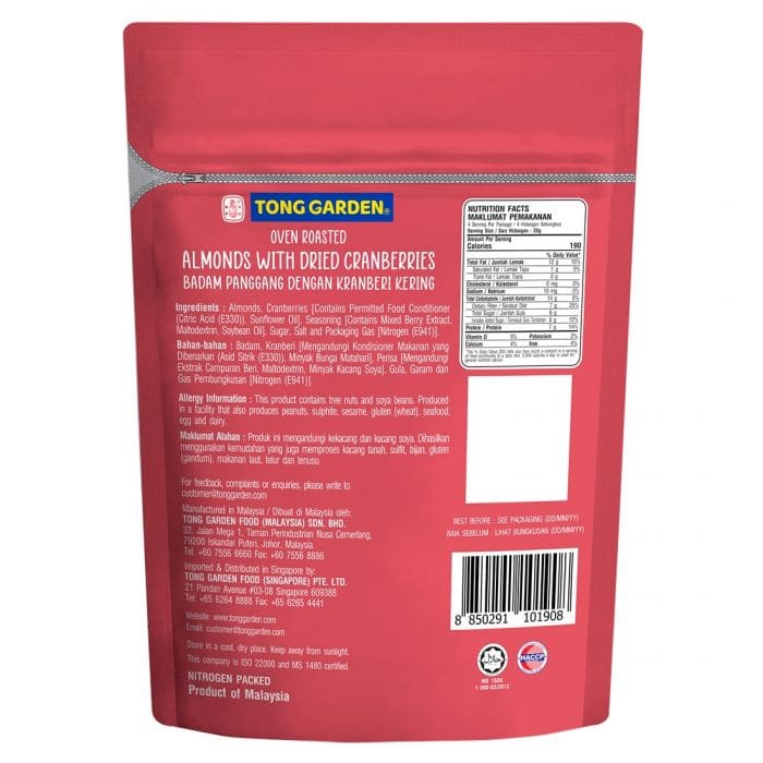 Tong Garden, Oven Roasted Almonds with Dried Cranberries, 170g