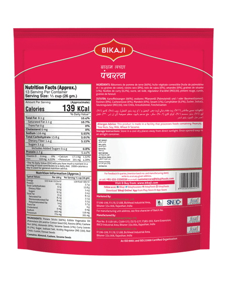 Bikaji, Badam Laccha Panchratna, 350g
