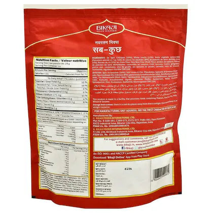 Bikaji Navarattan Mix – Sub-Kuch, Spicy, 400g