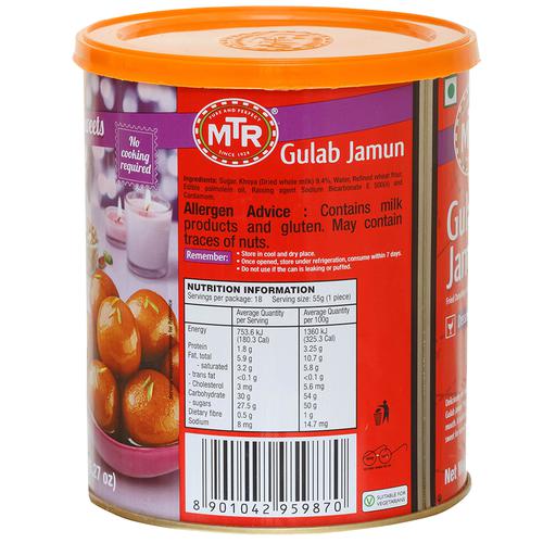 MTR Gulab Jamun, 1kg