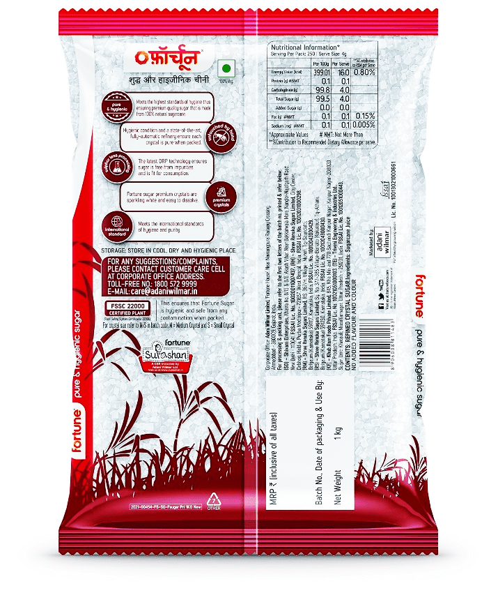 Fortune Sugar, 1 kg