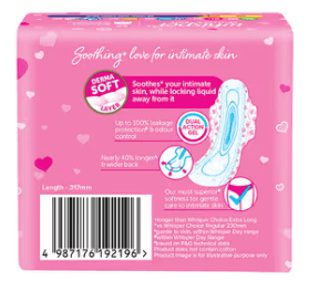 Whisper Ultra Skinlove Soft Sanitary Pads For Women, XL+ (6 Count)