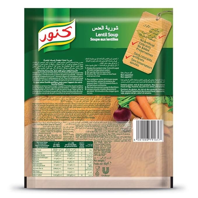 Knorr Lentil Soup, 80gm