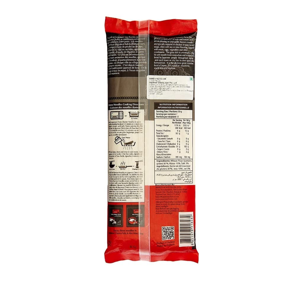 Japanese Choice Ramen Noodles, 250 Gm