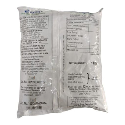 Verka Dairy Whitener, 1kg