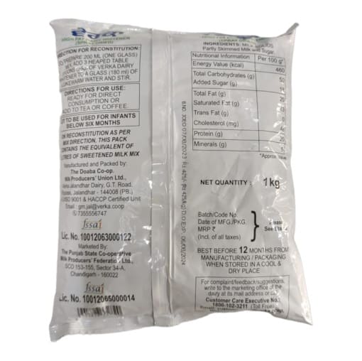 Verka Dairy Whitener, 1kg