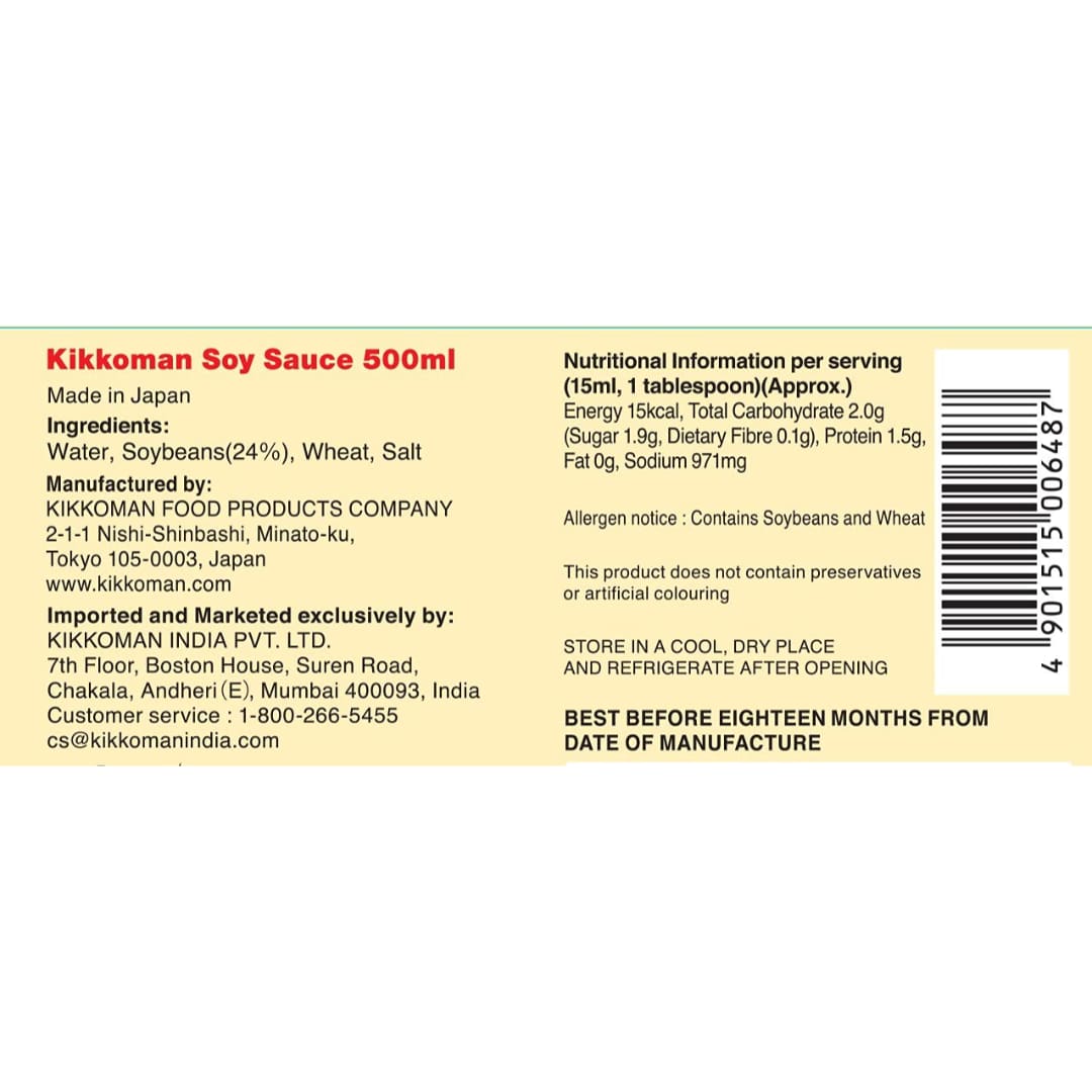 Kikkoman Soy Sauce, 500 ml