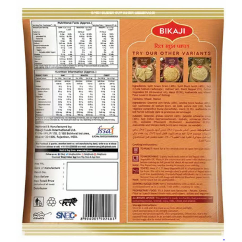 Bikaji Dil Khush Moong Dal and Urad Dal Papad, 250g