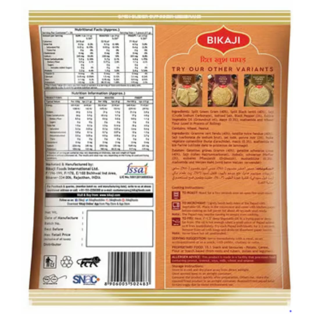 Bikaji Dil Khush Moong Dal and Urad Dal Papad, 250g