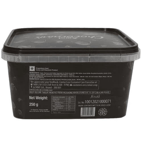 Amul Chocomini, 250 g
