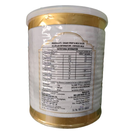 Red Cow Rasogolla, 500g