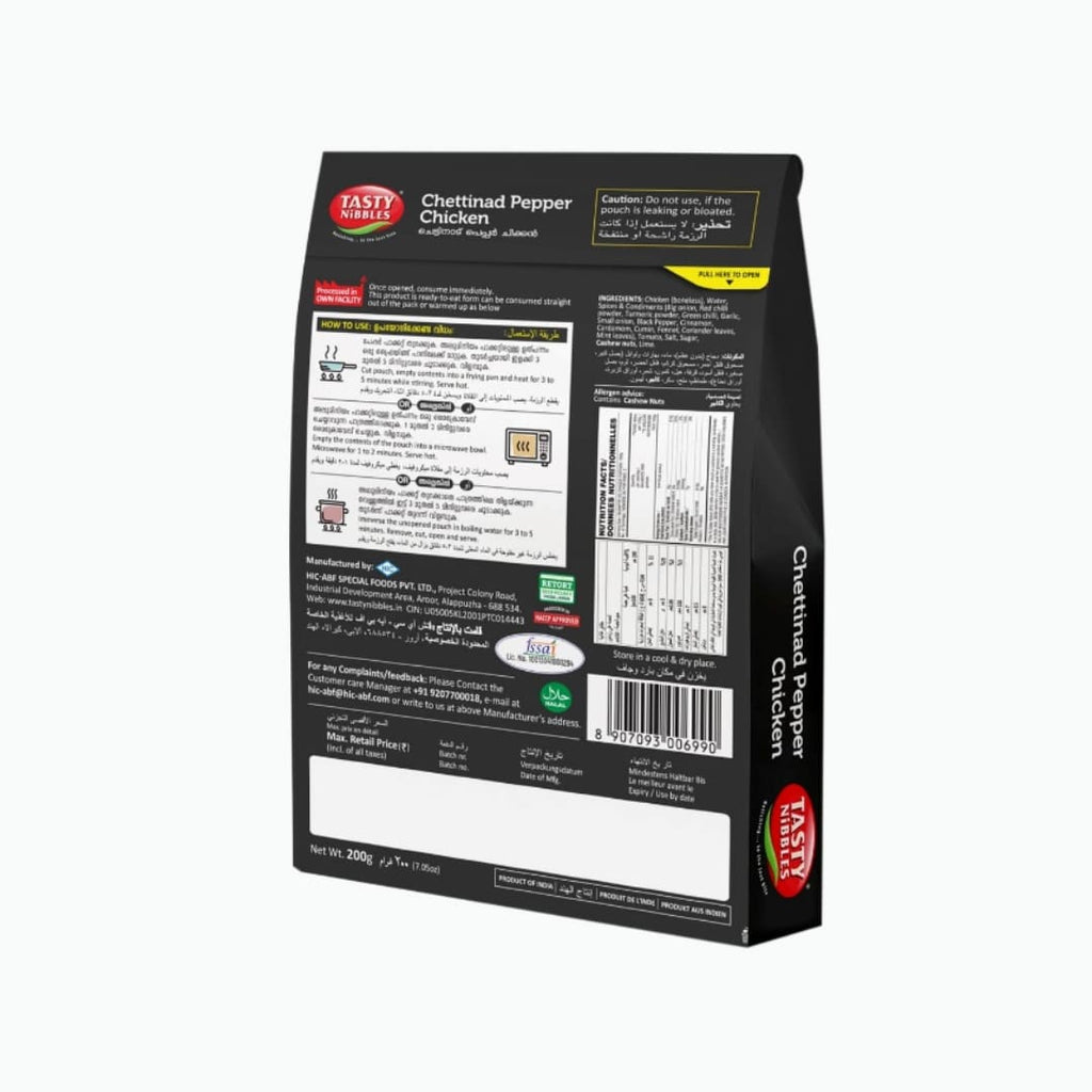 Chicken Biryani 200g