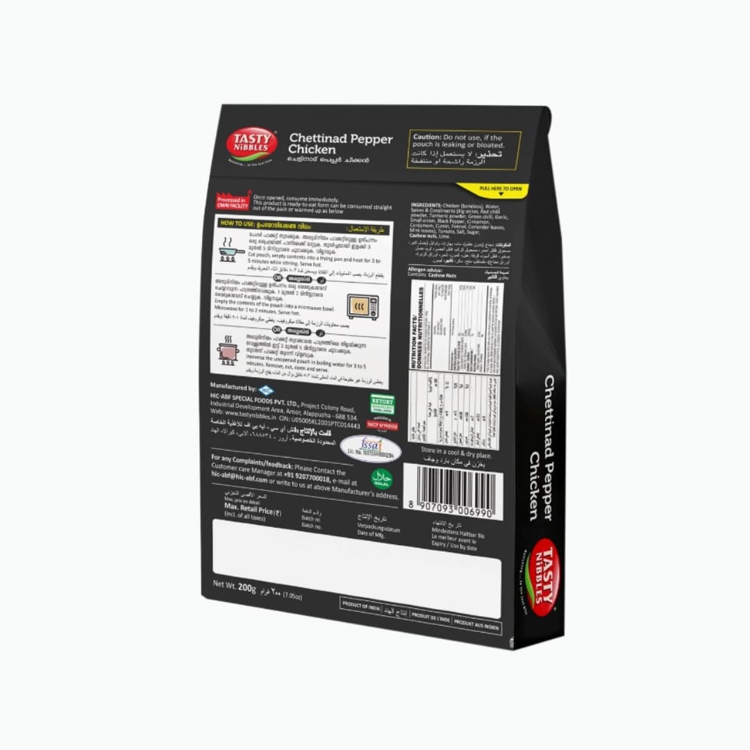 Chicken Biryani 200g