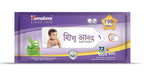 Himalaya Shishu Anand Baby Wipes with Aloe Vera & Licorice, 72 Wipes